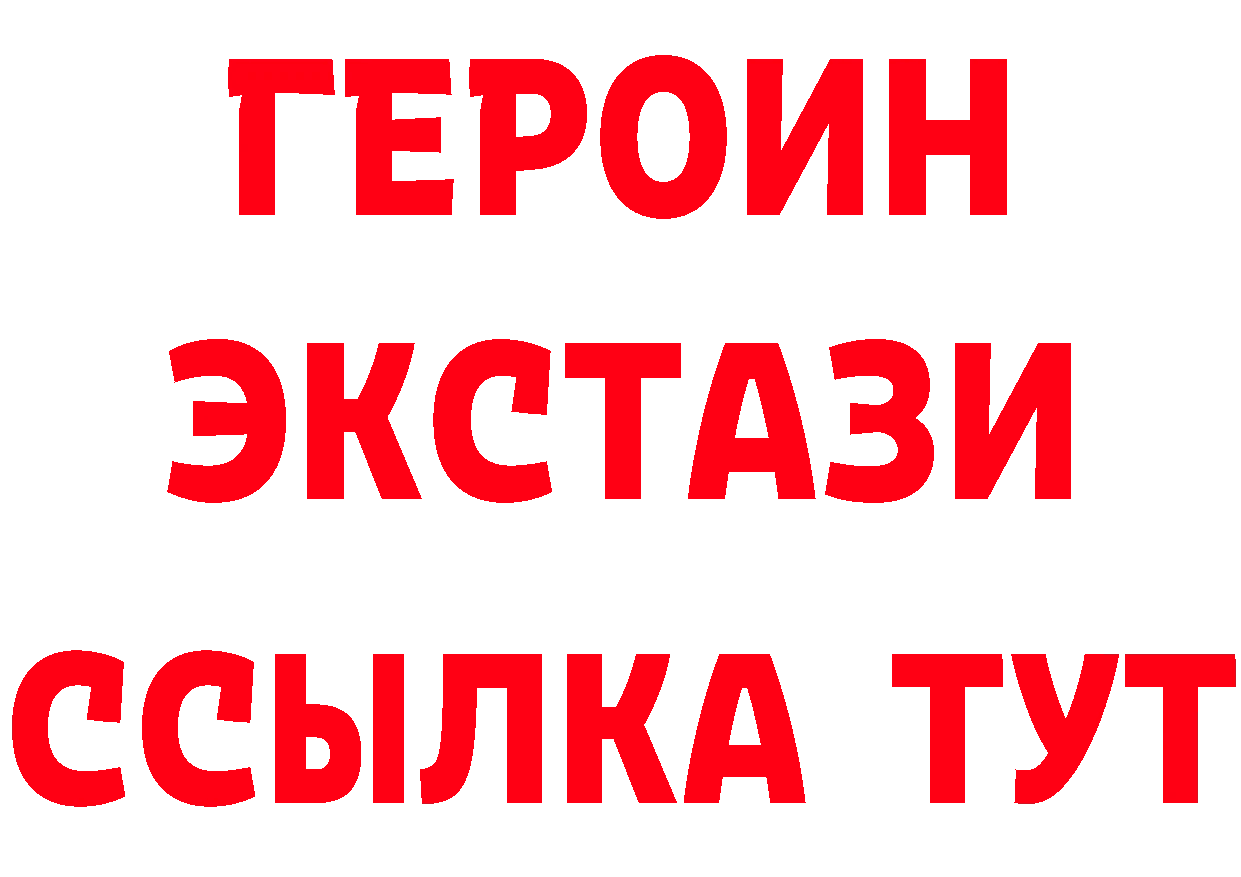 Дистиллят ТГК Wax зеркало площадка гидра Свободный