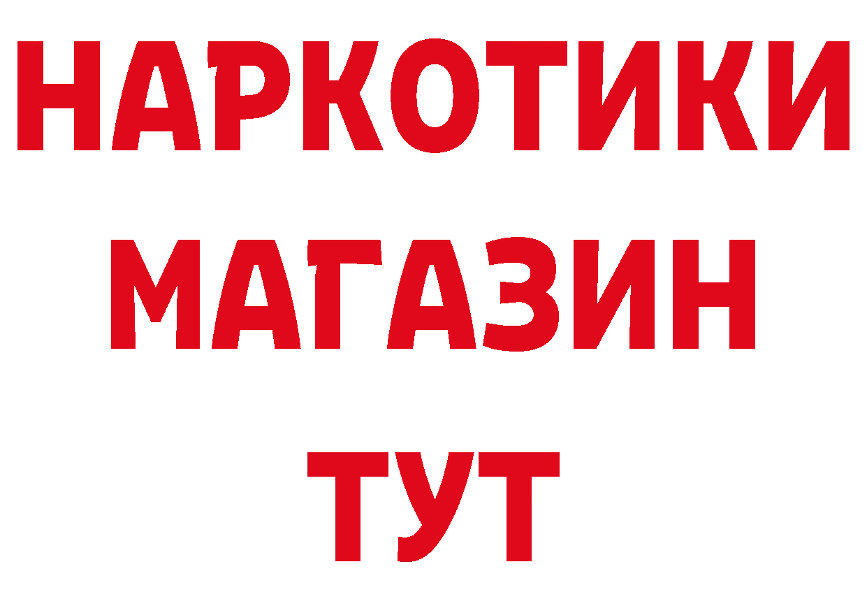 БУТИРАТ оксана ТОР это МЕГА Свободный