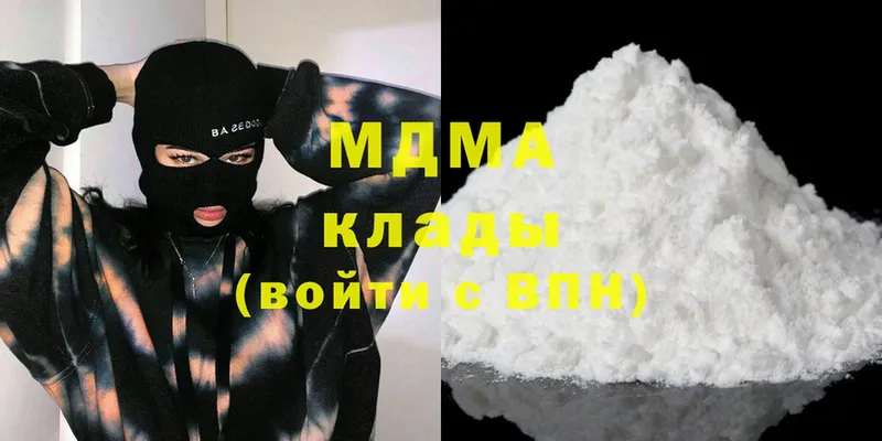 MDMA кристаллы  даркнет сайт  Свободный 